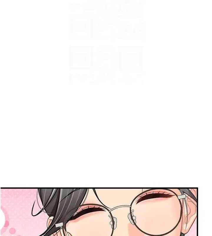 漫画《报告女班长》第9话第44张图
