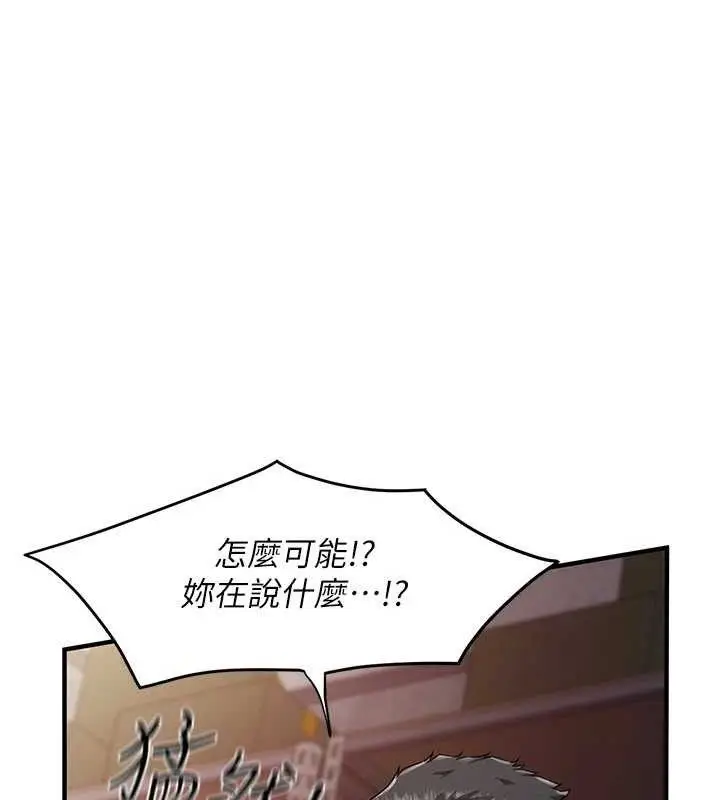漫画《报告女班长》第9话第46张图