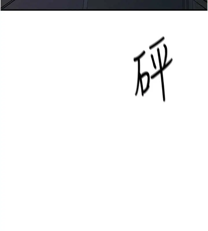 漫画《报告女班长》第9话第51张图