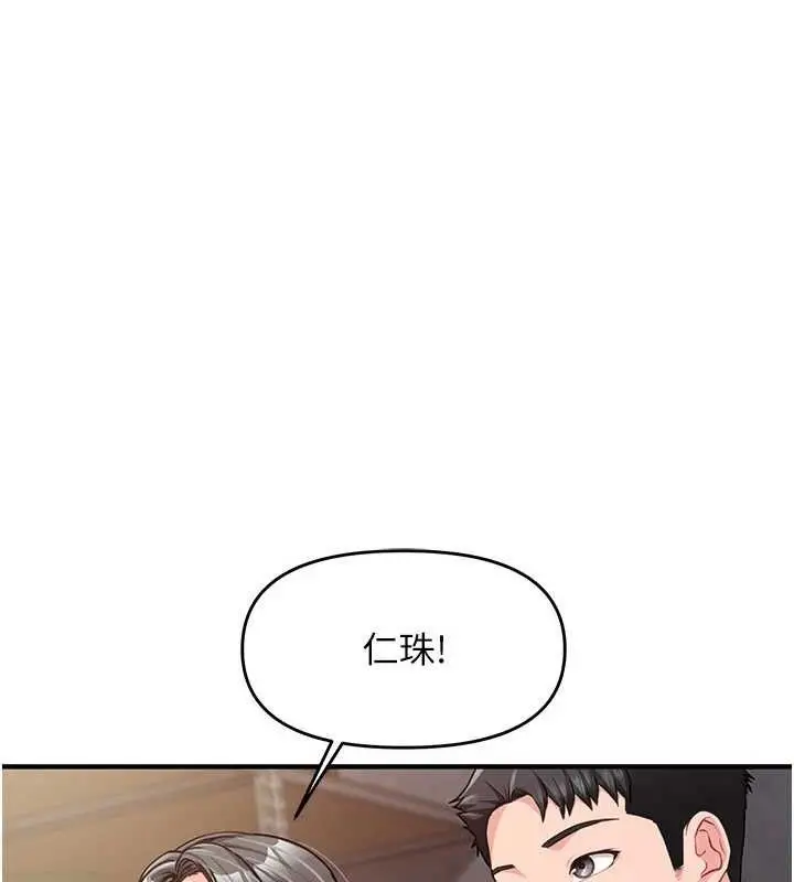 漫画《报告女班长》第9话第54张图