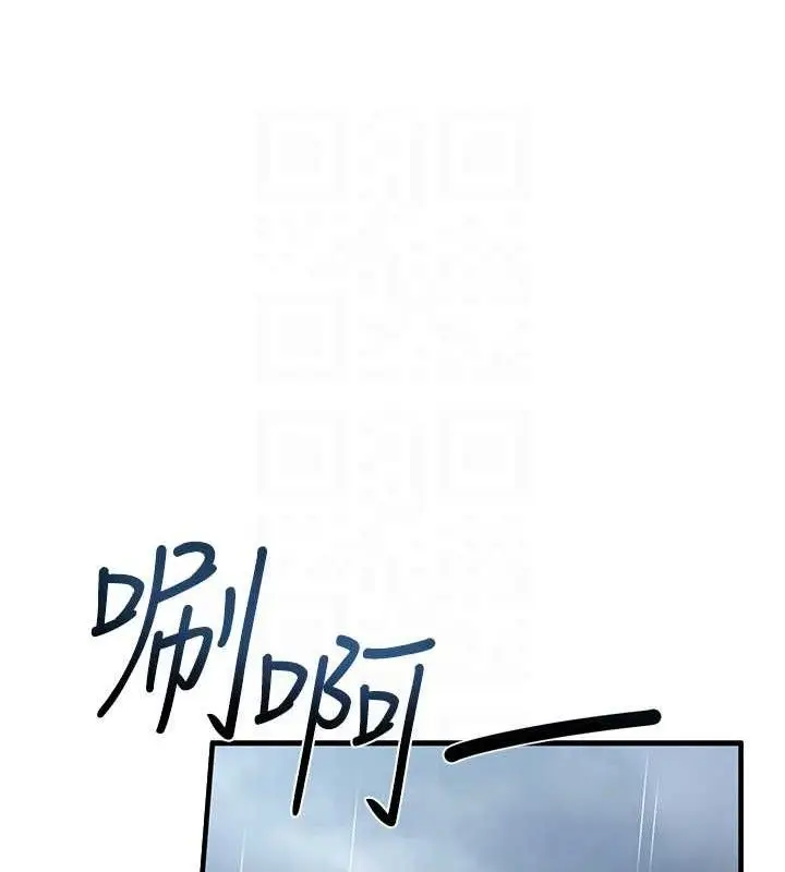 漫画《报告女班长》第9话第58张图