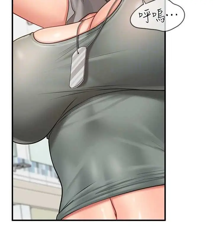 漫画《报告女班长》第9话第63张图