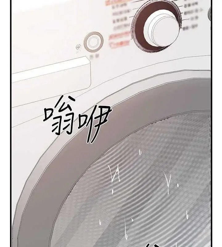 漫画《报告女班长》第9话第73张图