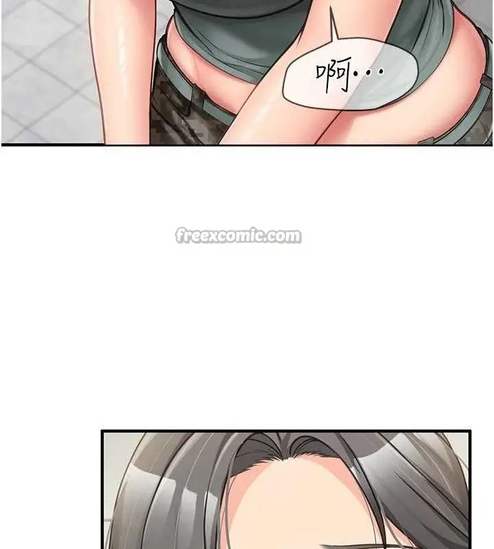 漫画《报告女班长》第9话第84张图