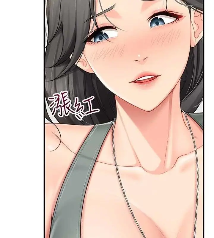 漫画《报告女班长》第9话第85张图