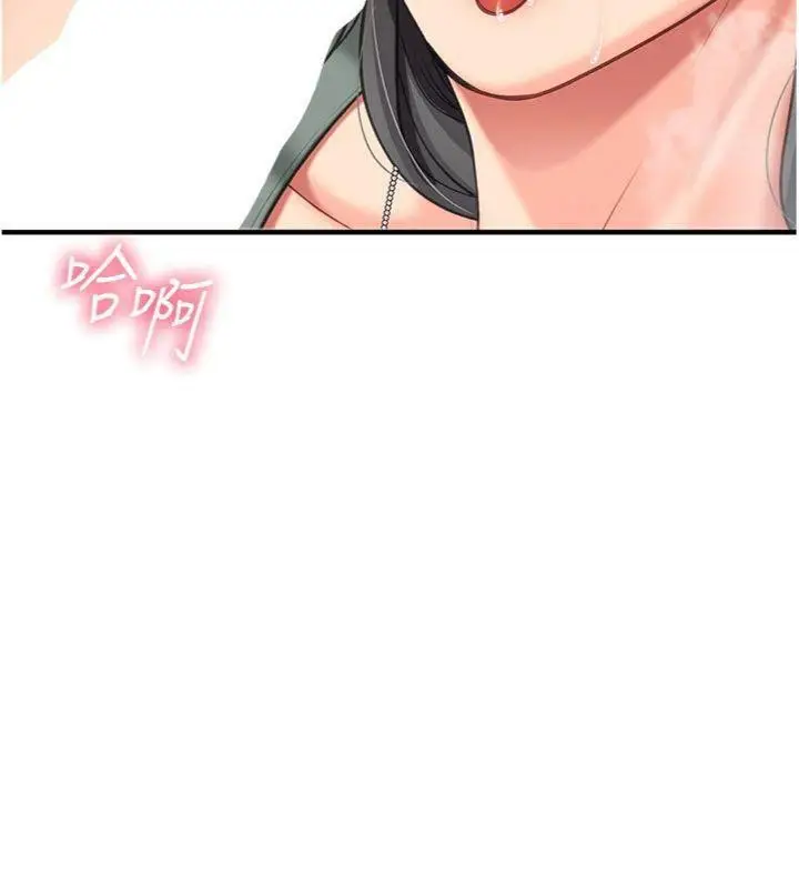漫画《报告女班长》第10话第10张图