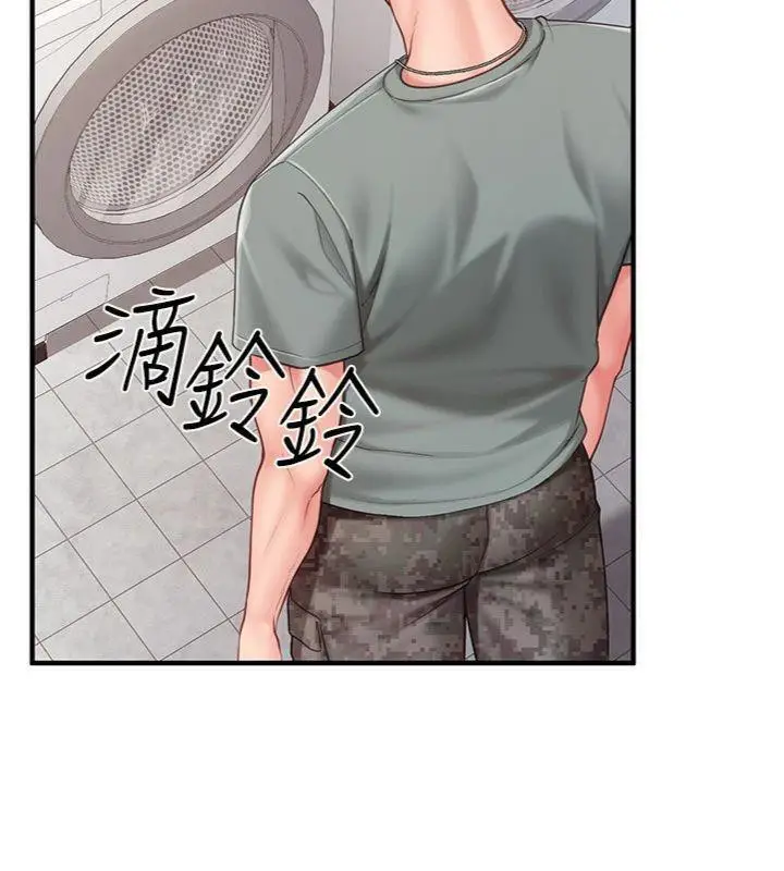 漫画《报告女班长》第10话第100张图