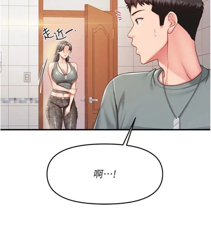 漫画《报告女班长》第10话第104张图