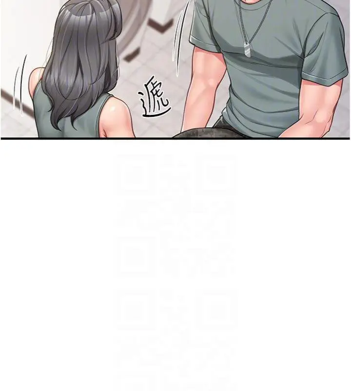 漫画《报告女班长》第10话第107张图