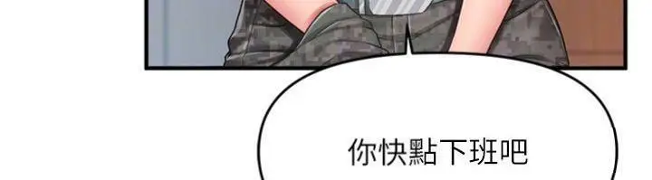 漫画《报告女班长》第10话第111张图