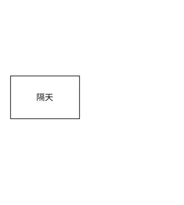 漫画《报告女班长》第10话第121张图