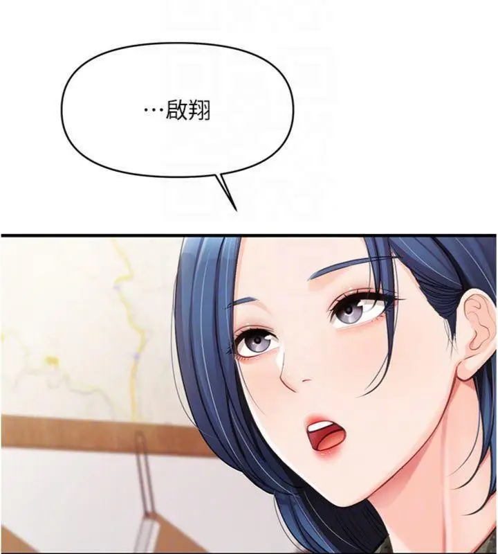 漫画《报告女班长》第10话第127张图
