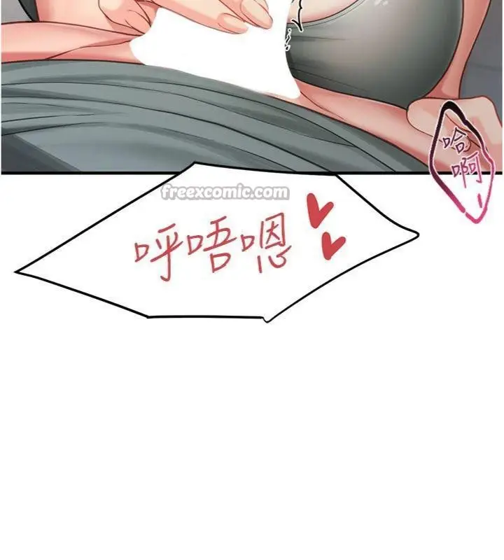 漫画《报告女班长》第10话第14张图