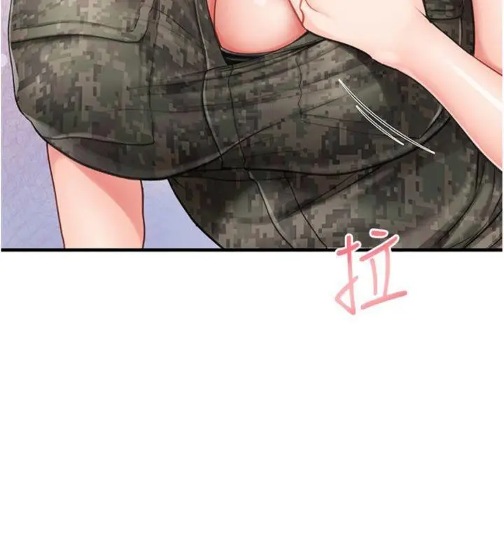 漫画《报告女班长》第10话第142张图