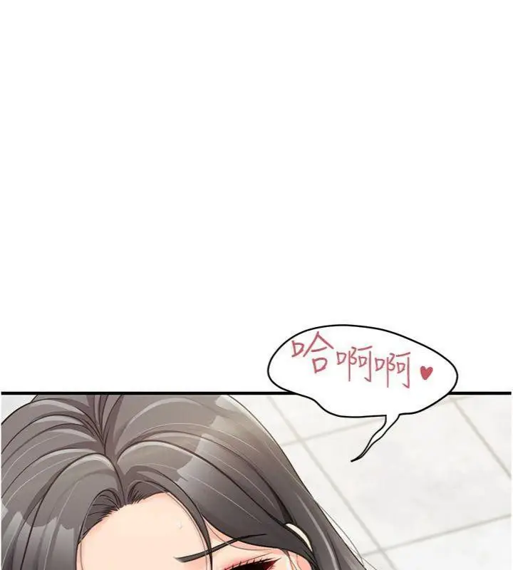 漫画《报告女班长》第10话第37张图