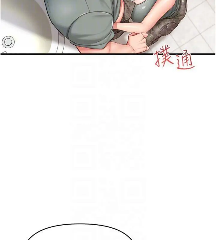 漫画《报告女班长》第10话第46张图