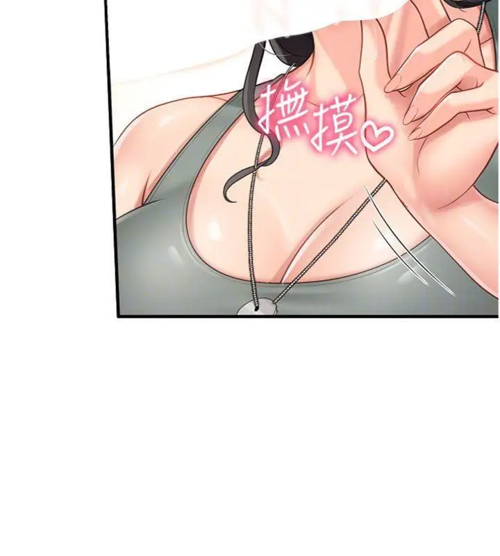 漫画《报告女班长》第10话第48张图