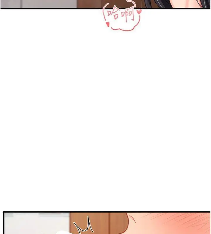 漫画《报告女班长》第10话第53张图