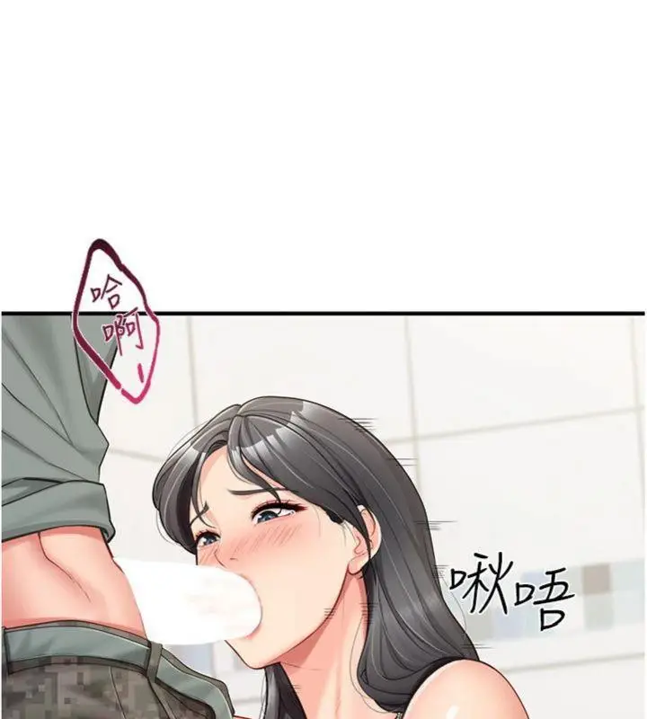 漫画《报告女班长》第10话第62张图