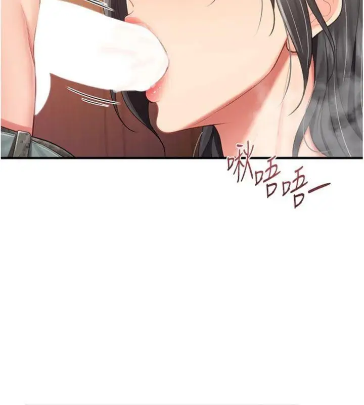 漫画《报告女班长》第10话第71张图
