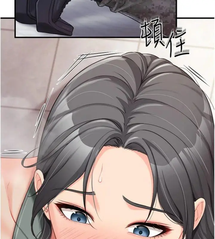 漫画《报告女班长》第10话第73张图