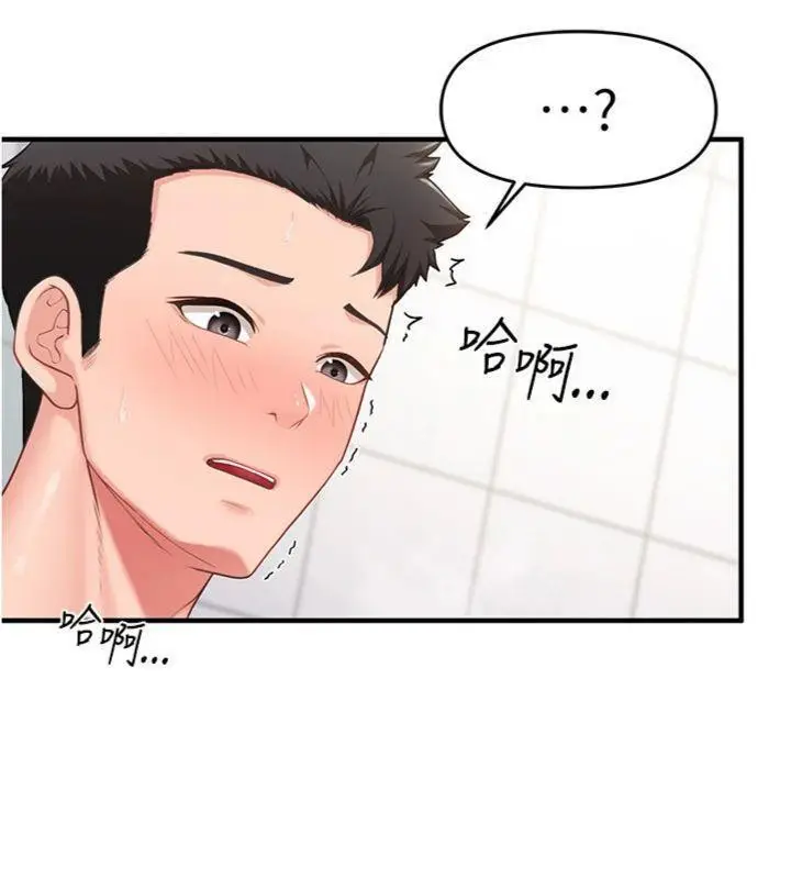 漫画《报告女班长》第10话第76张图
