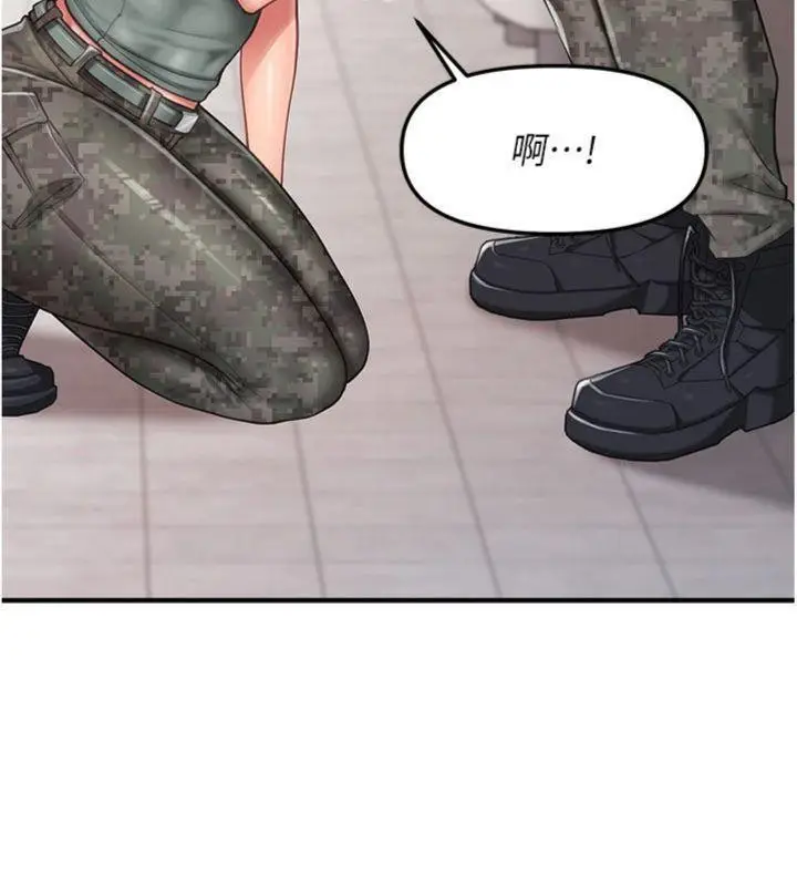 漫画《报告女班长》第10话第79张图