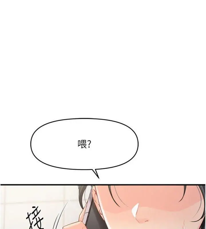 漫画《报告女班长》第10话第85张图