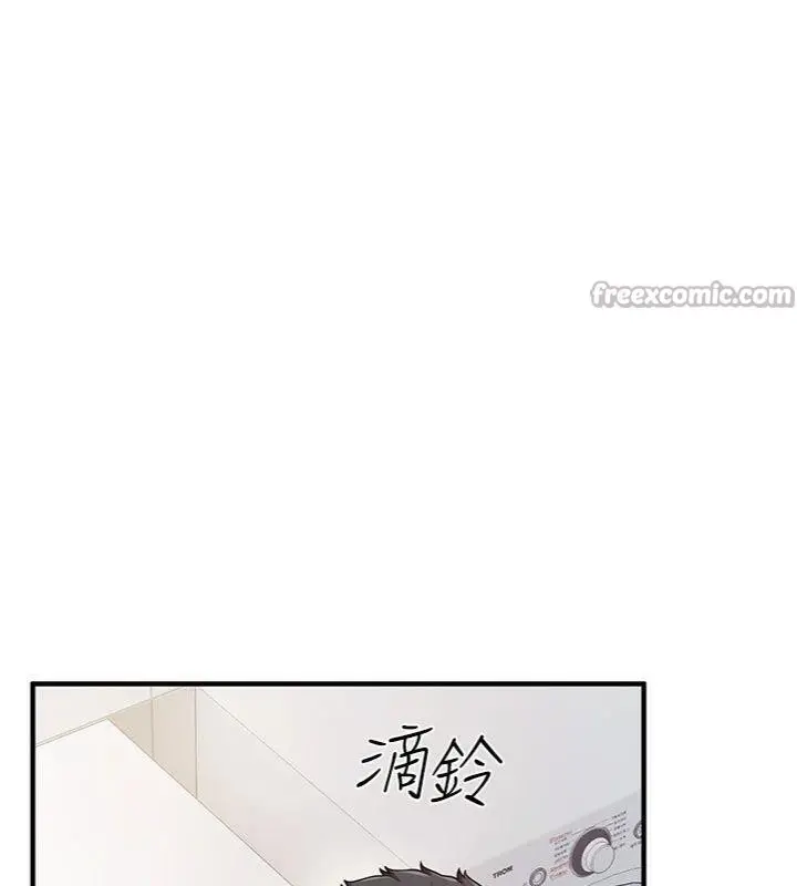 漫画《报告女班长》第10话第98张图