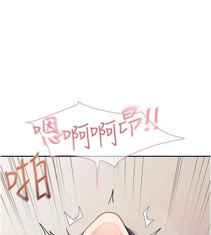漫画《报告女班长》第11话第108张图