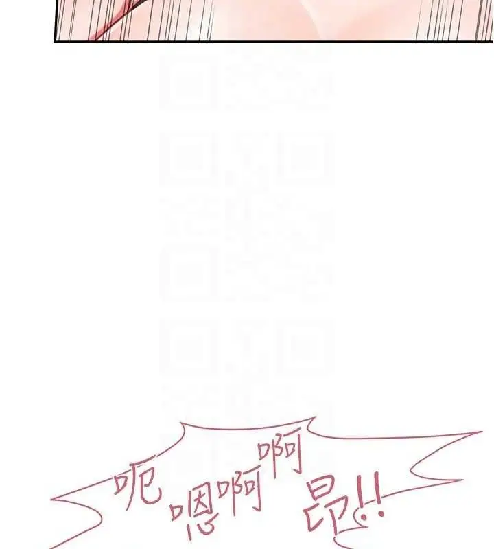 漫画《报告女班长》第11话第113张图