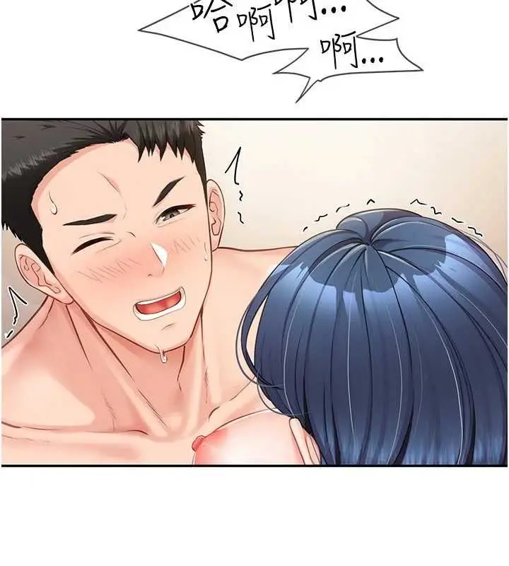 漫画《报告女班长》第11话第119张图