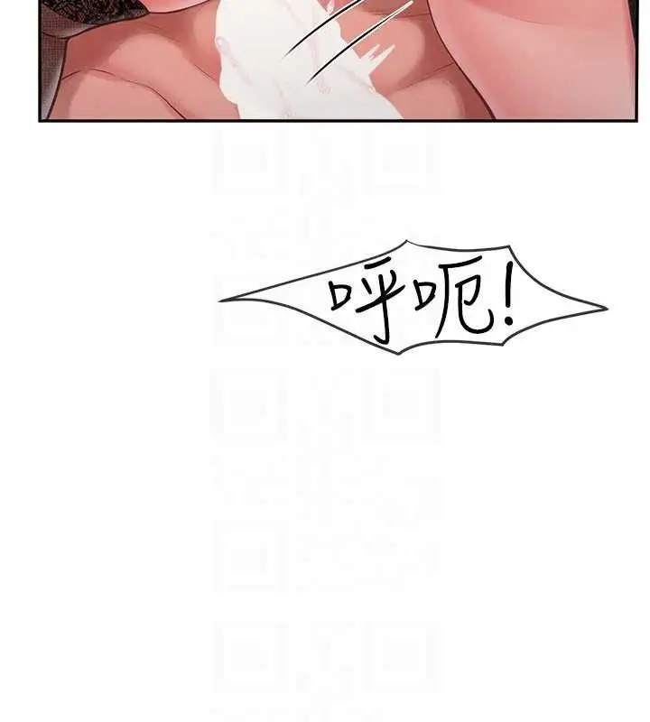 漫画《报告女班长》第11话第122张图