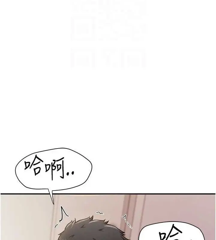 漫画《报告女班长》第11话第123张图