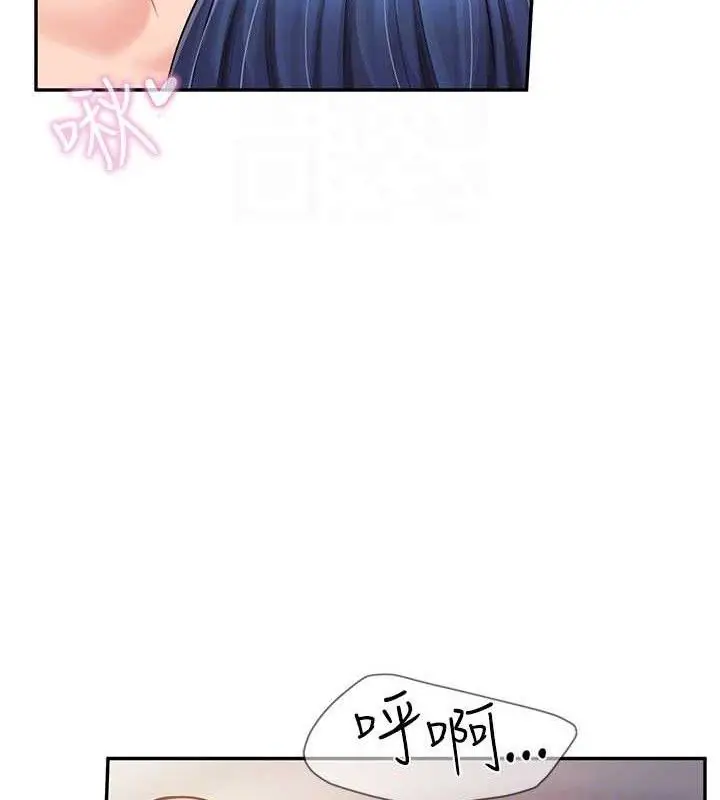 漫画《报告女班长》第11话第131张图