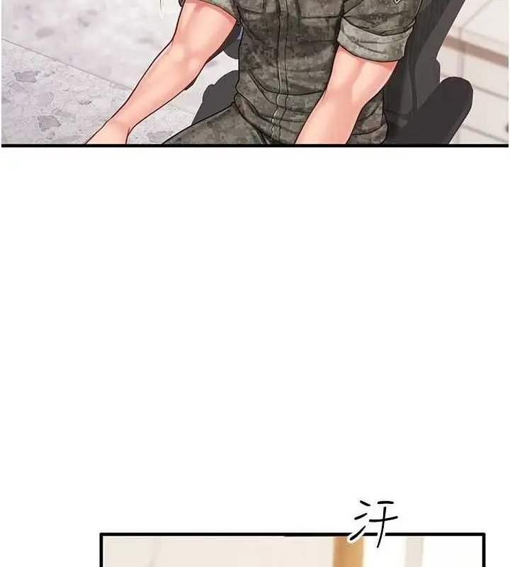 漫画《报告女班长》第11话第15张图