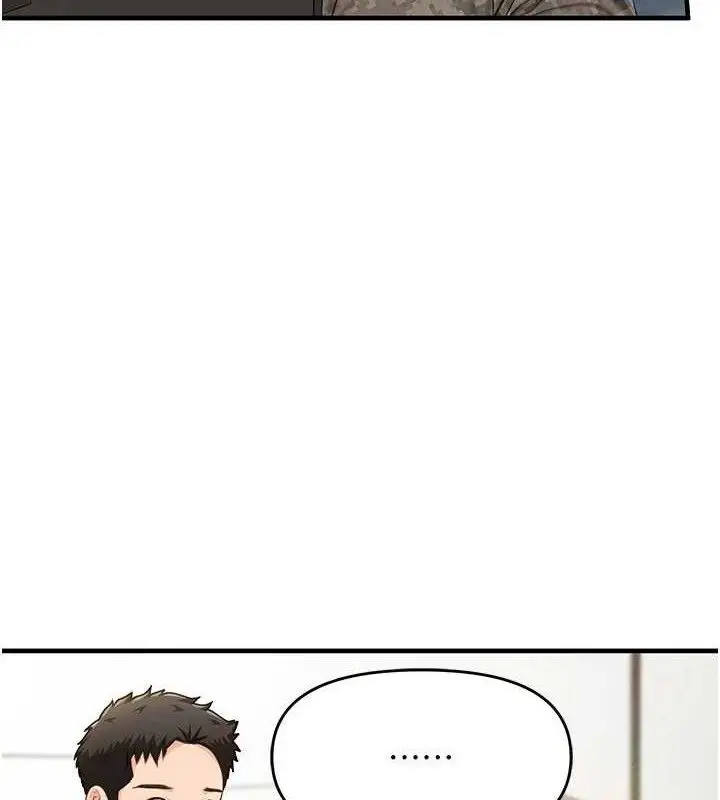 漫画《报告女班长》第11话第19张图