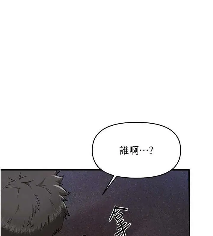 漫画《报告女班长》第11话第26张图