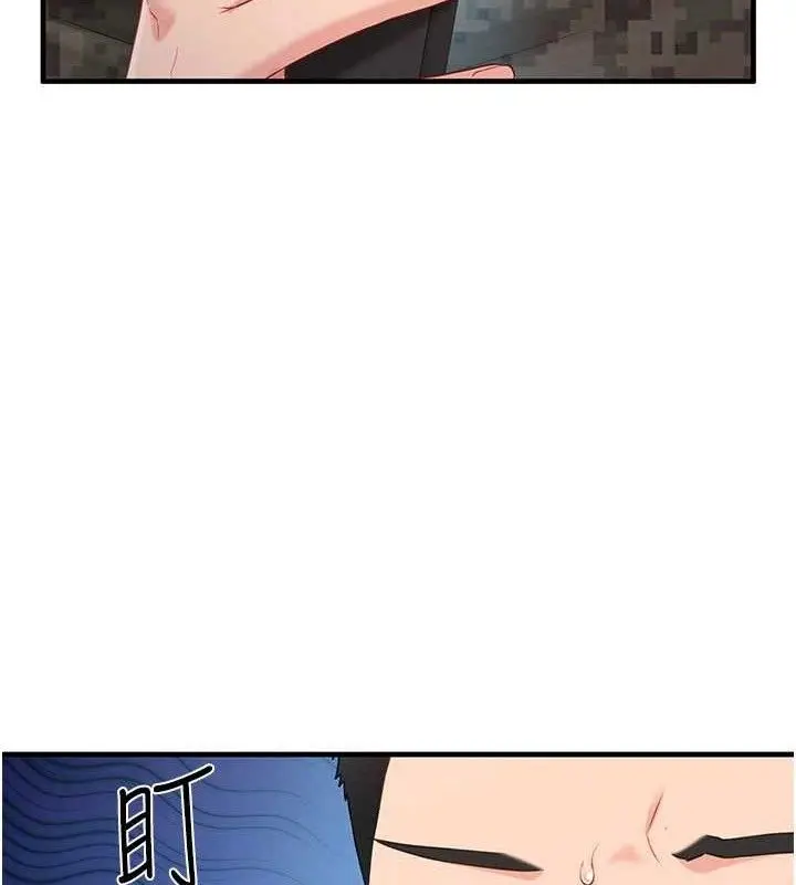 漫画《报告女班长》第11话第36张图