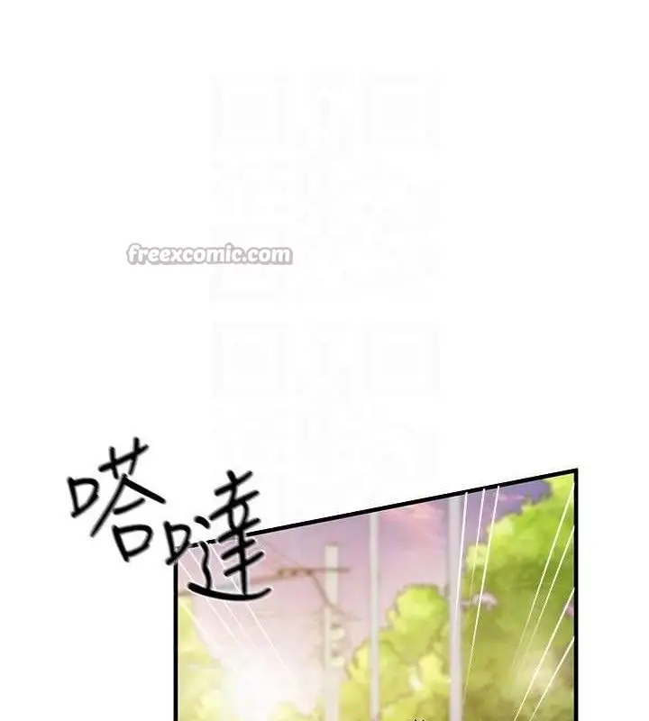 漫画《报告女班长》第11话第42张图