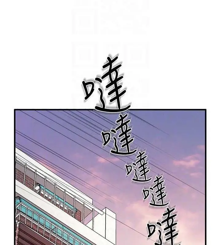 漫画《报告女班长》第11话第44张图