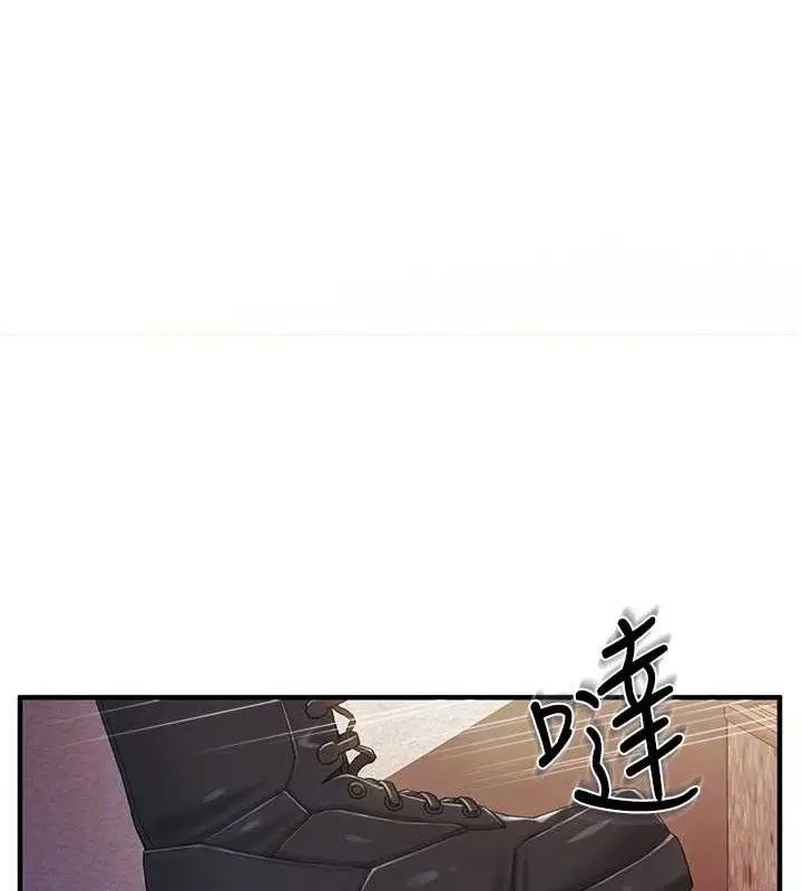 漫画《报告女班长》第11话第46张图