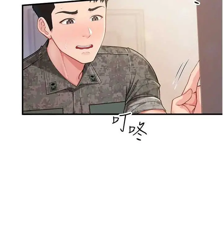 漫画《报告女班长》第11话第50张图