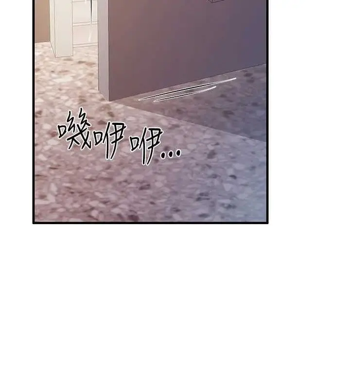 漫画《报告女班长》第11话第52张图