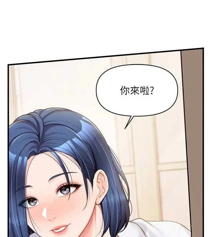 漫画《报告女班长》第11话第53张图