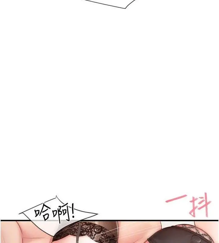 漫画《报告女班长》第11话第79张图