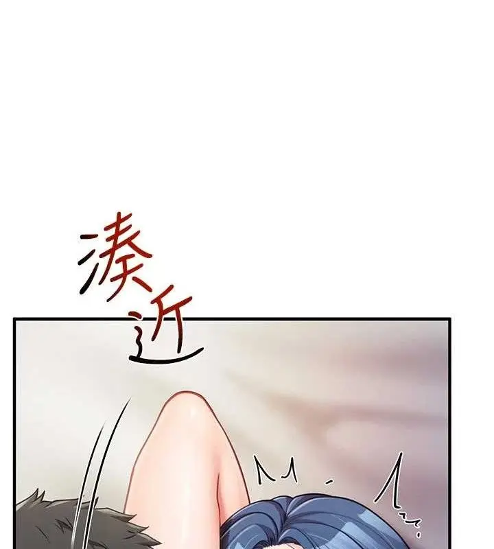 漫画《报告女班长》第11话第88张图