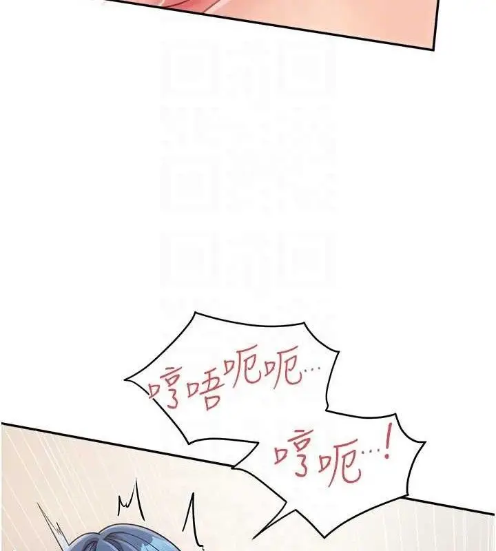 漫画《报告女班长》第12话第108张图