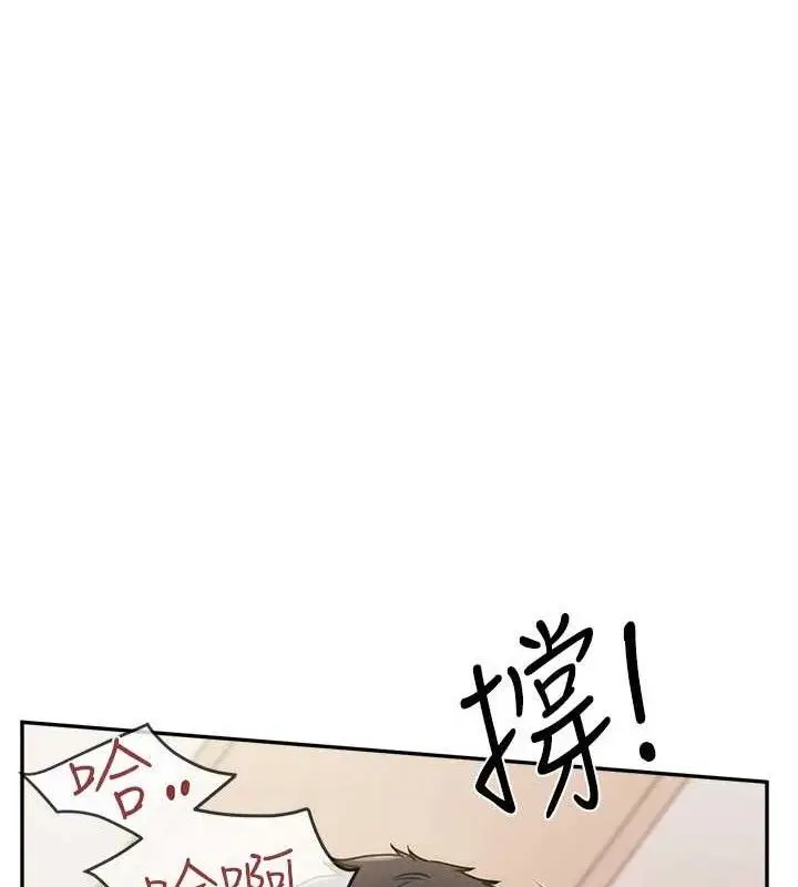 漫画《报告女班长》第12话第129张图