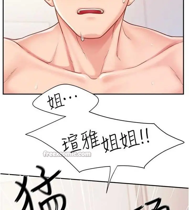 漫画《报告女班长》第12话第14张图